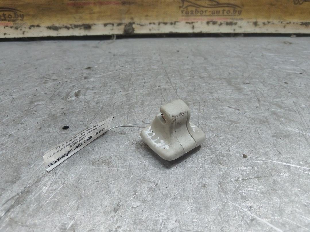Крепление (крючок) солнцезащитного козырька E3M56V Volkswagen Jetta - Фото 2