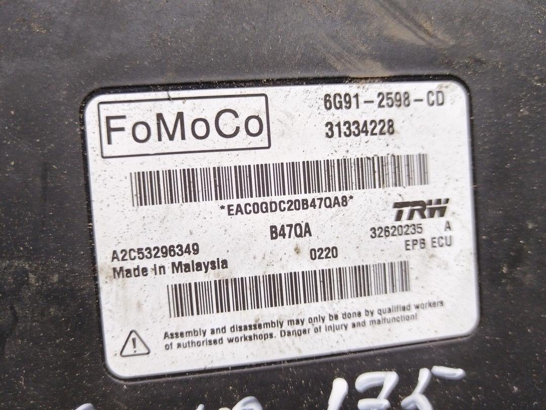 Блок ручника (стояночного тормоза) E6VBS9 Volvo XC70 купить
