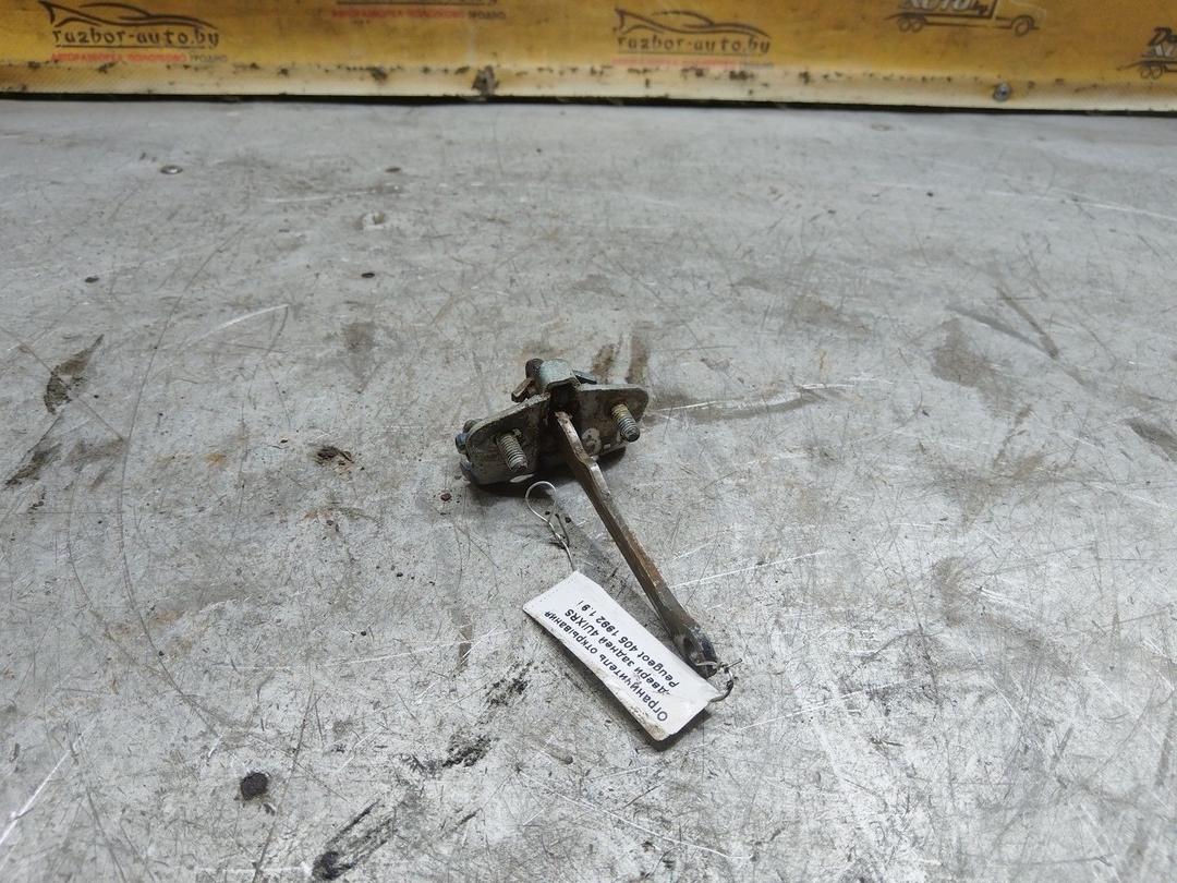 Ограничитель открывания двери задней 4UIXRS Peugeot 405 купить с доставкой