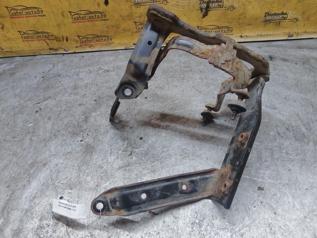 Кронштейн 21FJP8 Volvo S40 - Фото 3