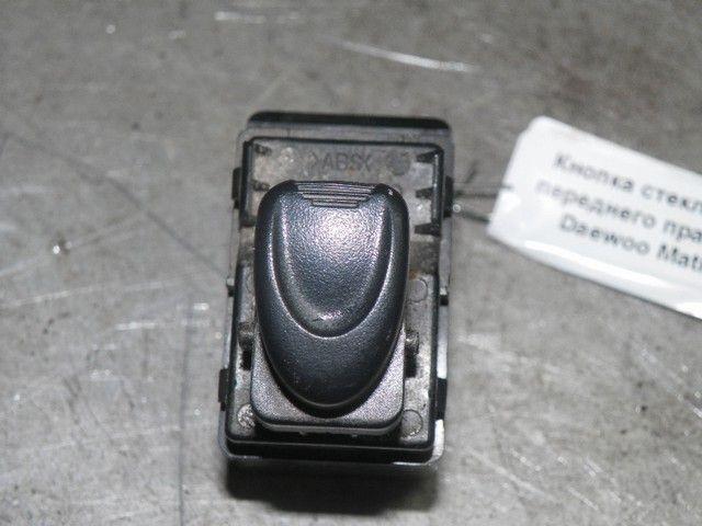 Кнопка стеклоподъемника переднего правого W9NWDH Daewoo Matiz - Фото 1