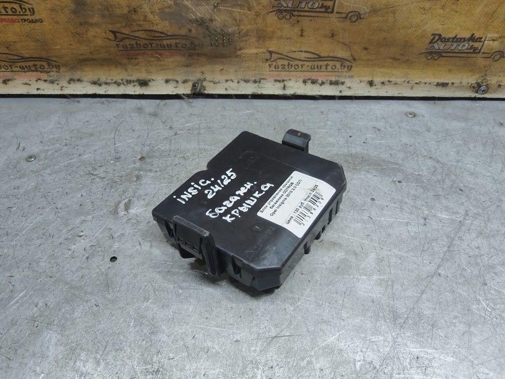 Блок управления крышкой багажника OD7RQB Opel Insignia - Фото 2