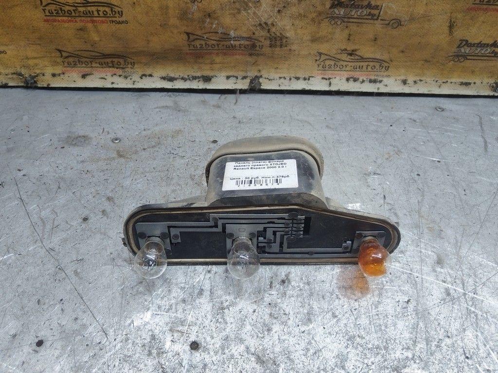 Панель (плата) фонаря заднего правого XTDJED Renault Espace - Фото 1