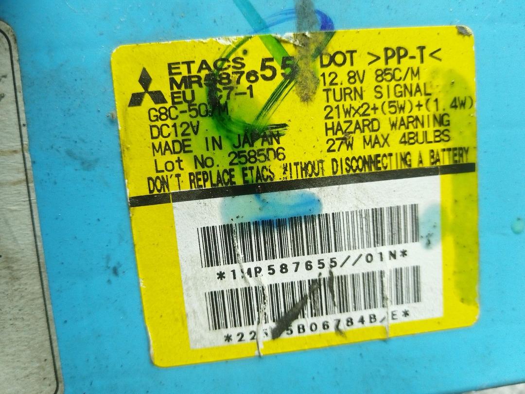 Блок предохранителей 7MSNF0 Mitsubishi Grandis купить на авторазборке