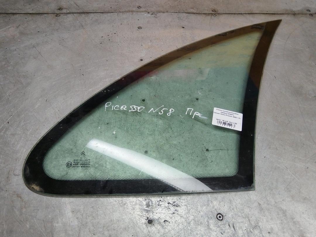 Стекло кузовное боковое правое CK00TV Citroen Xsara Picasso