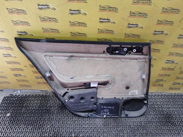 Обшивка двери задней правой (дверная карта) D75GJK Opel Astra купить в магазине запчастей бу