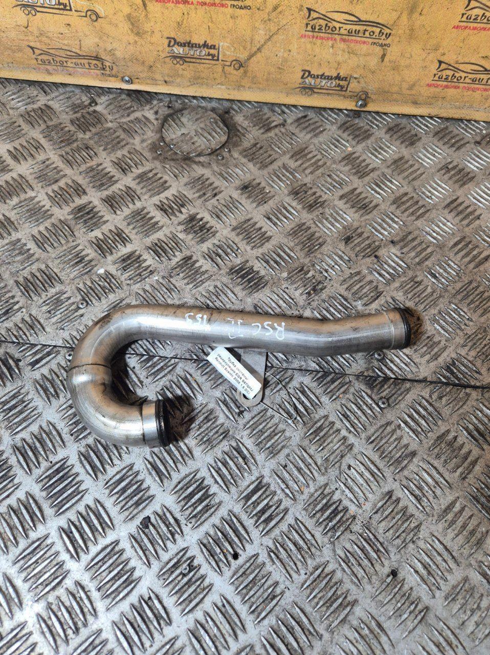 Трубка системы рециркуляции EGR RWNOC4 Renault Scenic - Фото 2