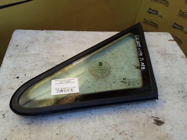 Стекло кузовное боковое левое GLDZHB Ford Galaxy купить с доставкой