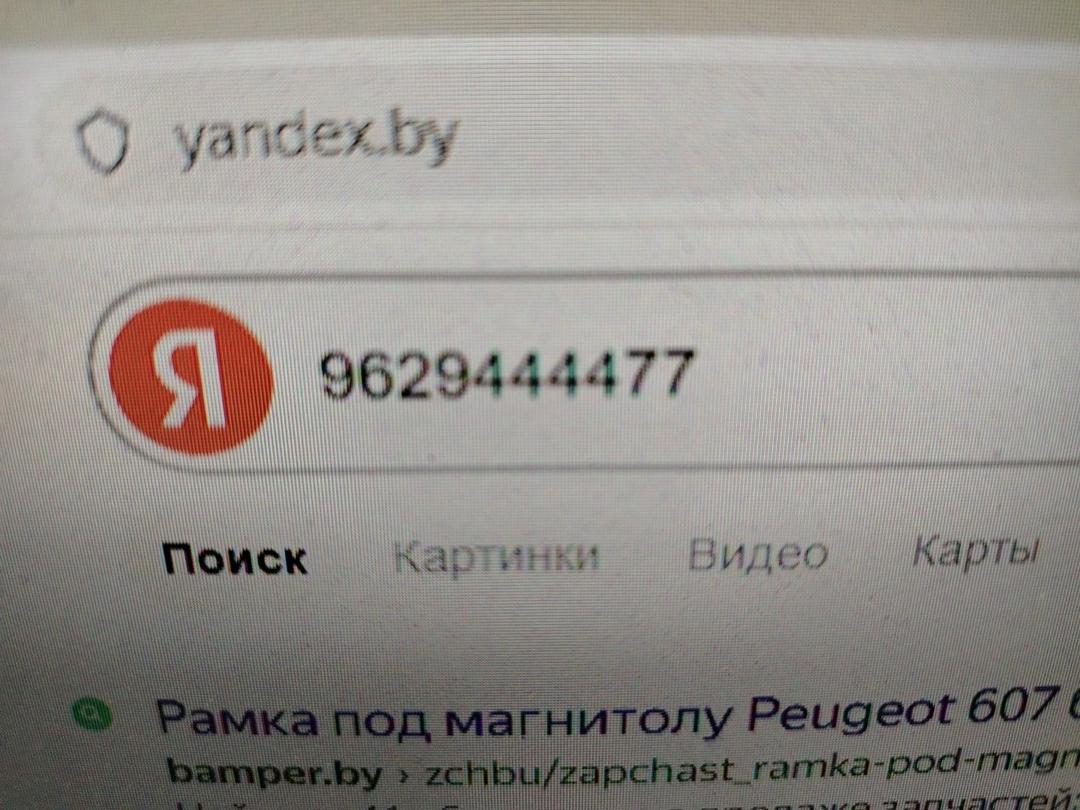 Дефлектор обдува салона 6A59Y8 Peugeot 607 - Фото 7