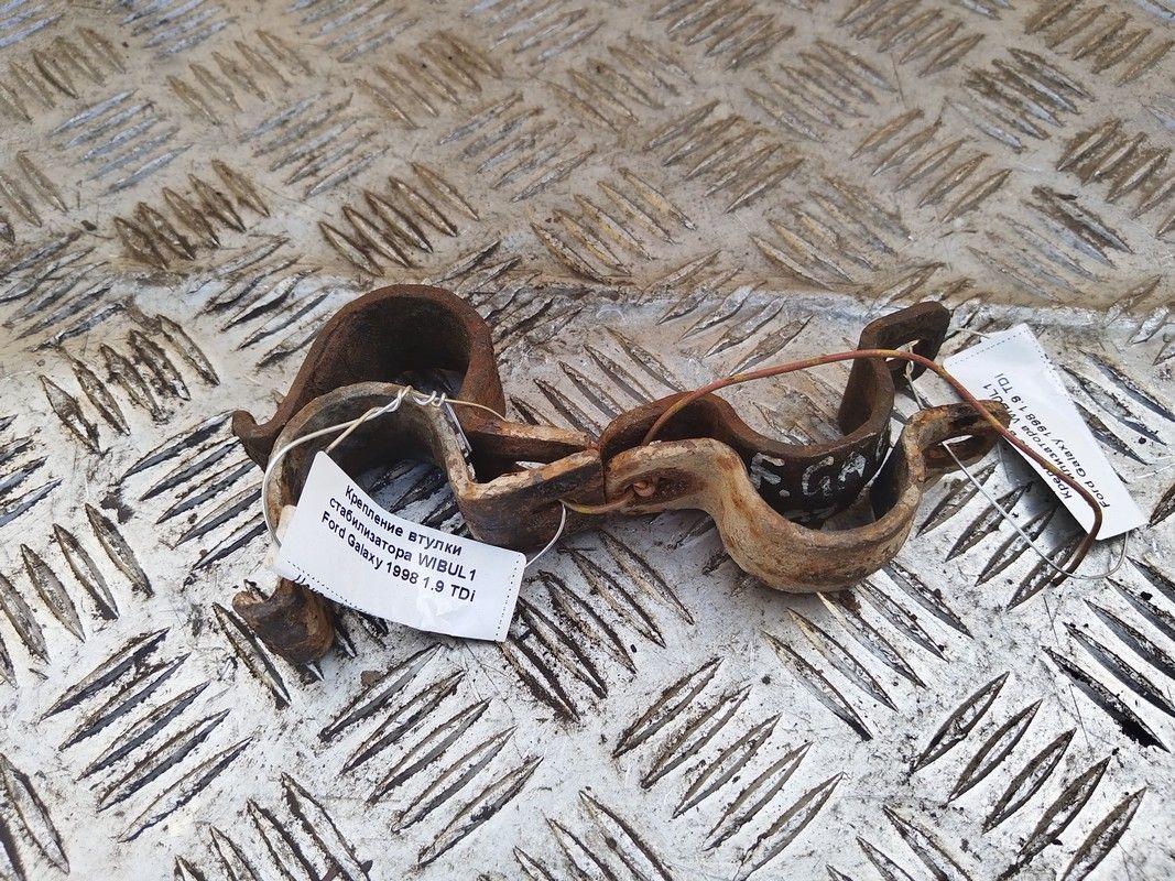 Крепление втулки стабилизатора WIBUL1 Ford Galaxy