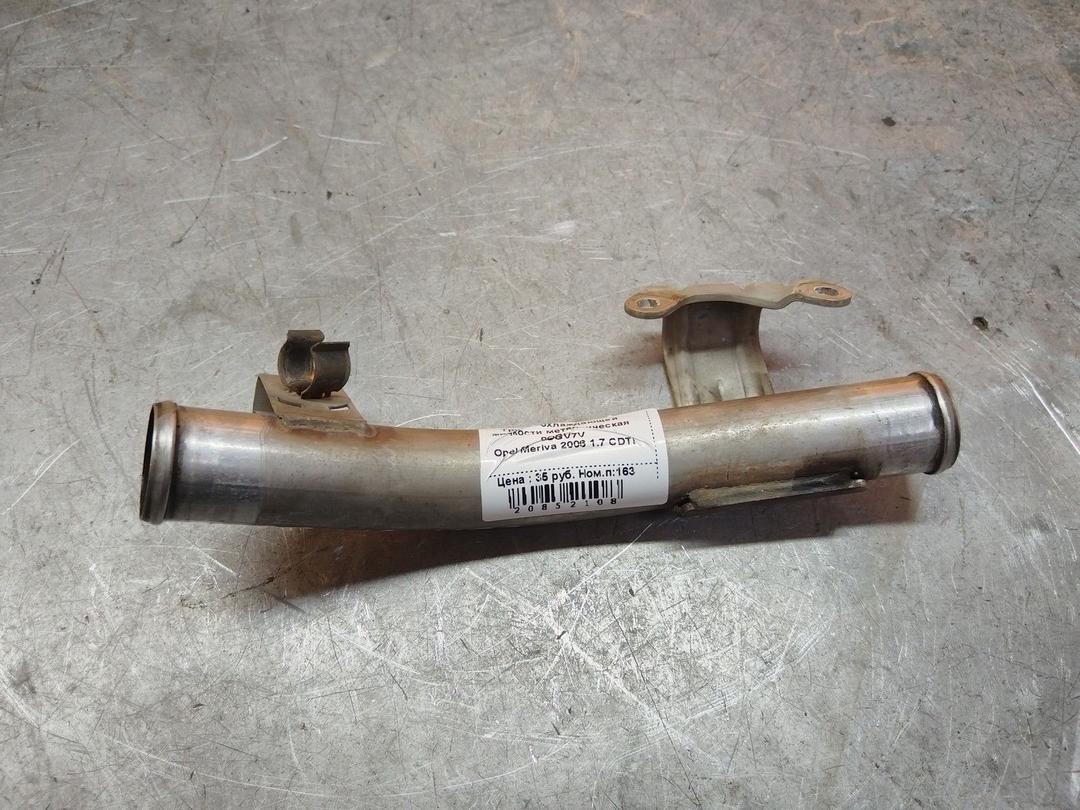 Трубка охлаждающей жидкости металлическая 8OGV7V Opel Meriva - Фото 1