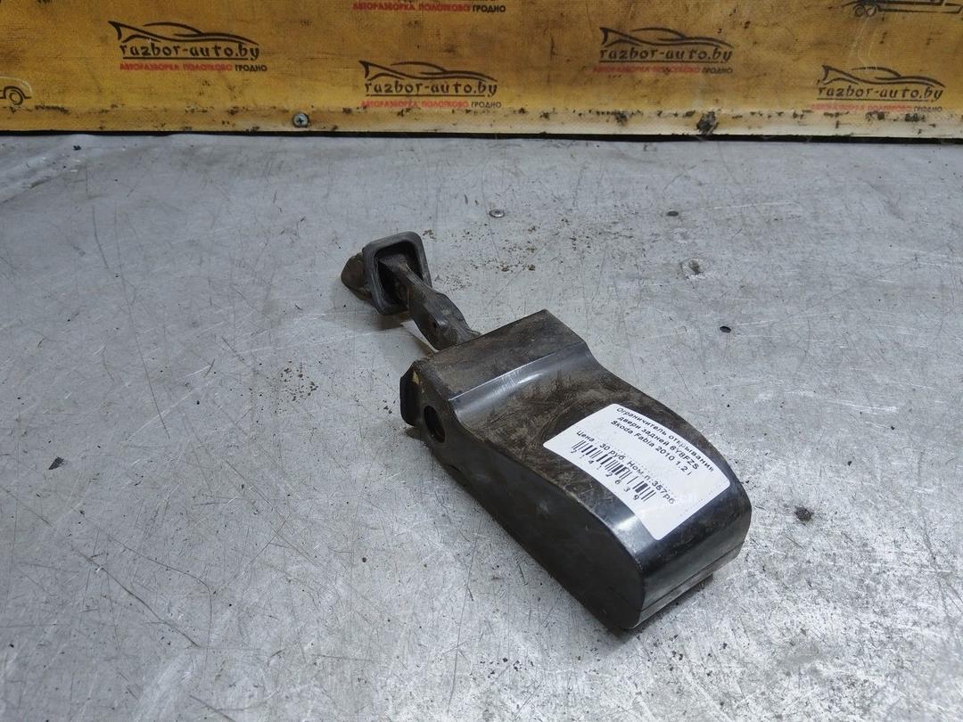 Ограничитель открывания двери задней 6Y8FZS Skoda Fabia купить с доставкой