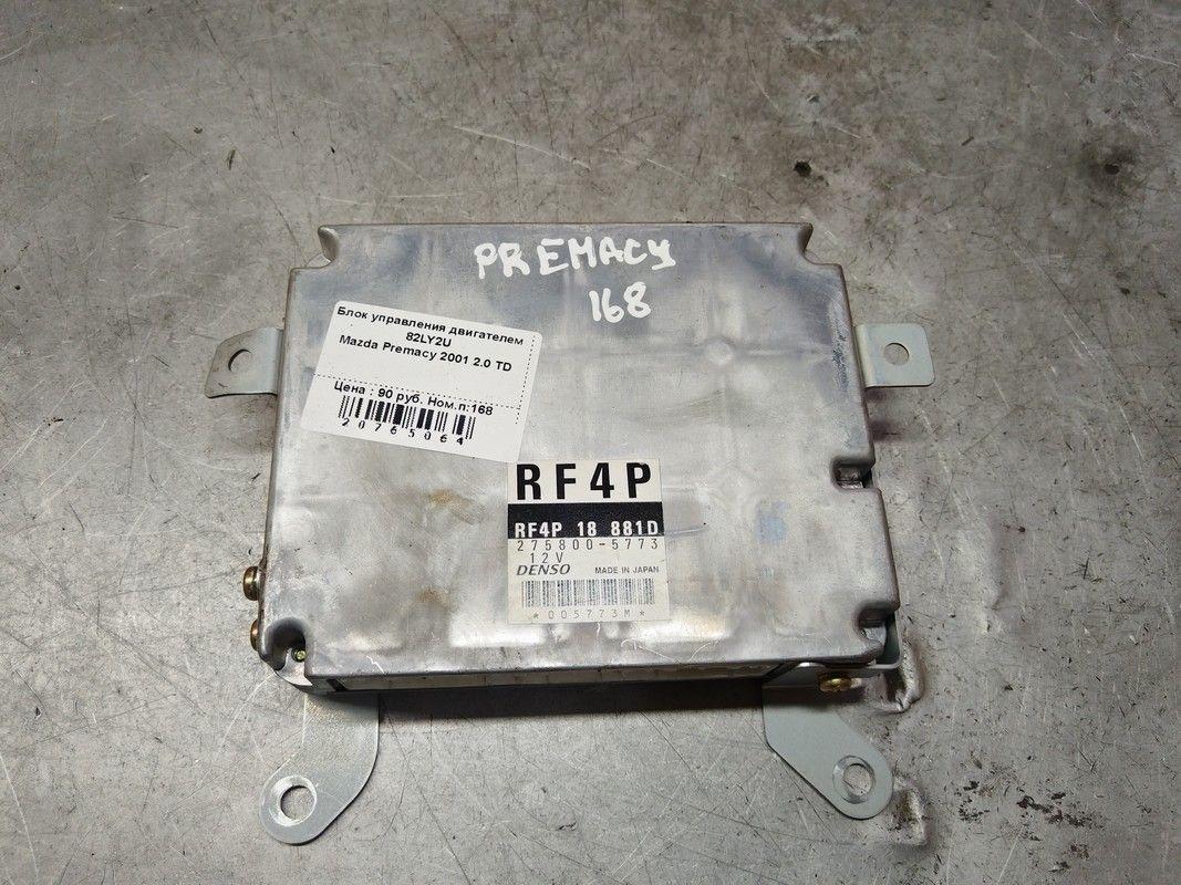 Блок управления двигателем 82LY2U Mazda Premacy - Фото 2
