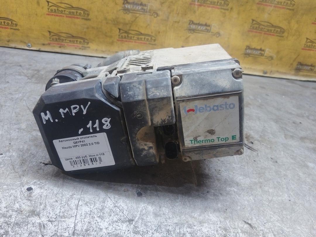 Автономный отопитель Q5YP41 Mazda MPV