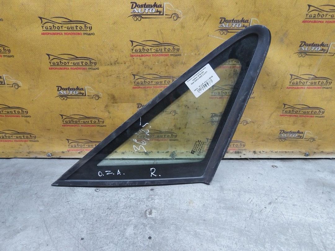 Стекло кузовное боковое правое G7SUGN Opel Zafira