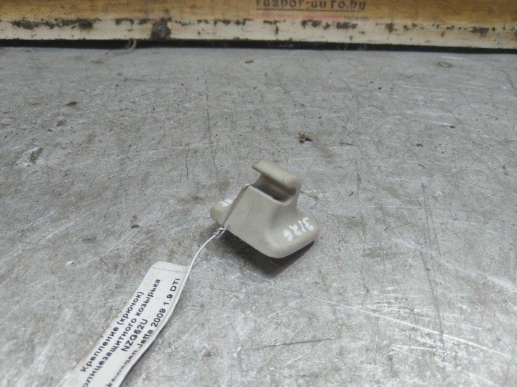 Крепление (крючок) солнцезащитного козырька NZG52U Volkswagen Jetta - Фото 2