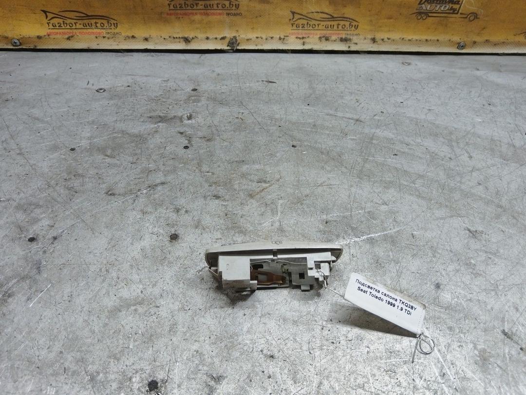 Подсветка салона TKQ3BY Seat Toledo купить