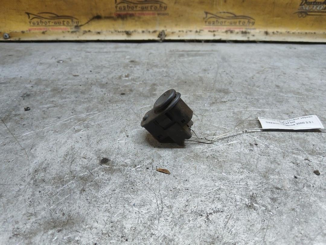 Джойстик регулировки зеркал DRGP4M Daewoo Leganza купить