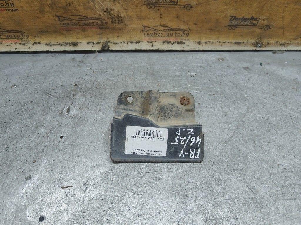 Заглушка порога D3N66N Honda FR-V - Фото 1