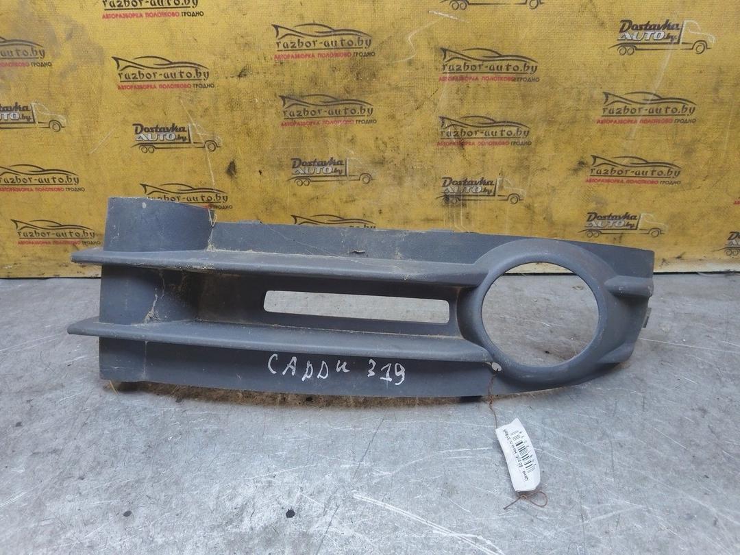 Заглушка (решетка) в бампер передний EJ08DR Volkswagen Caddy