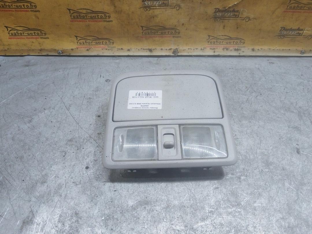 Фонарь салона (плафон) 4SQPPS Mitsubishi Grandis купить