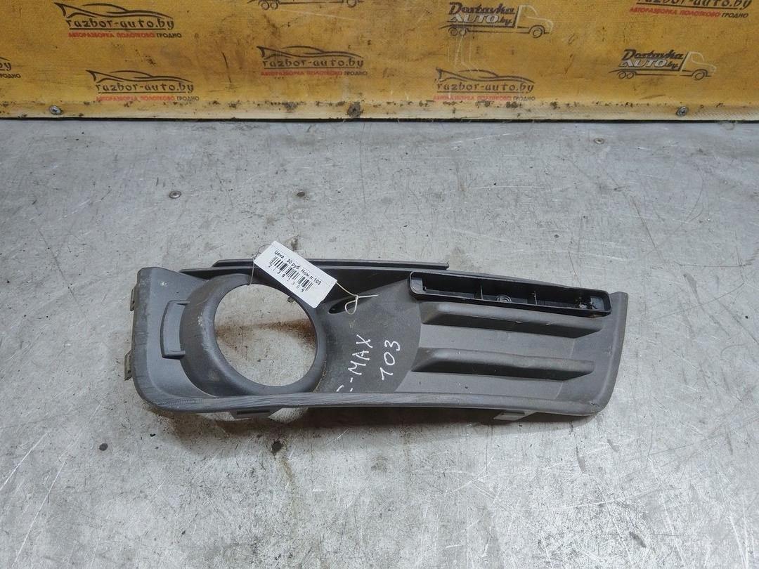 Заглушка (решетка) в бампер передний H1LC1M Ford C-Max - Фото 1