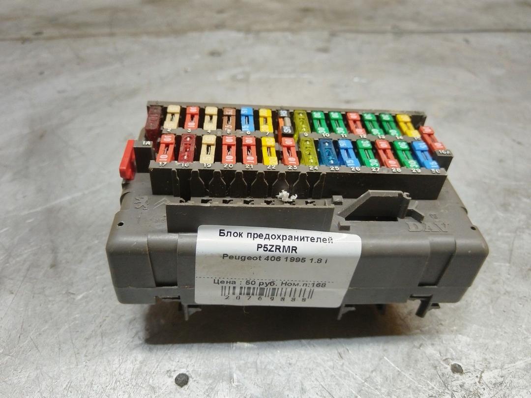Блок предохранителей P5ZRMR Peugeot 406