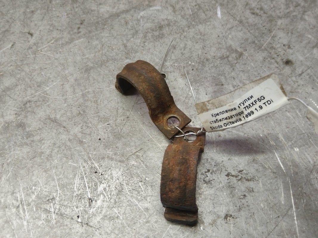 Крепление втулки стабилизатора 7MXF5G Skoda Octavia - Фото 2