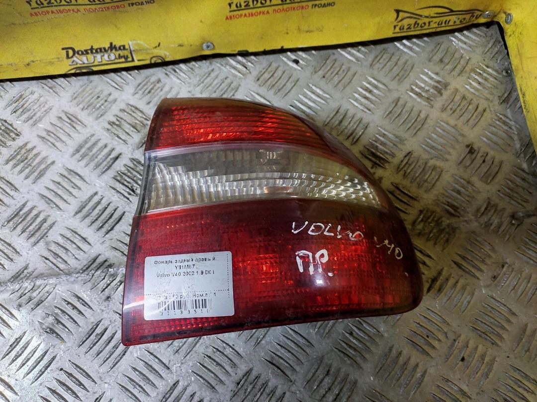 Фонарь задний правый Y61M57 Volvo V40 купить