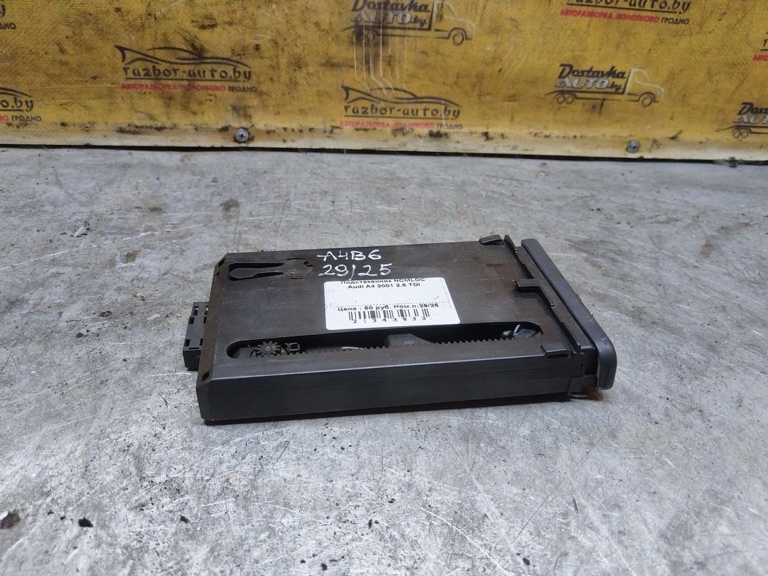 Подстаканник NCMLOC Audi A4