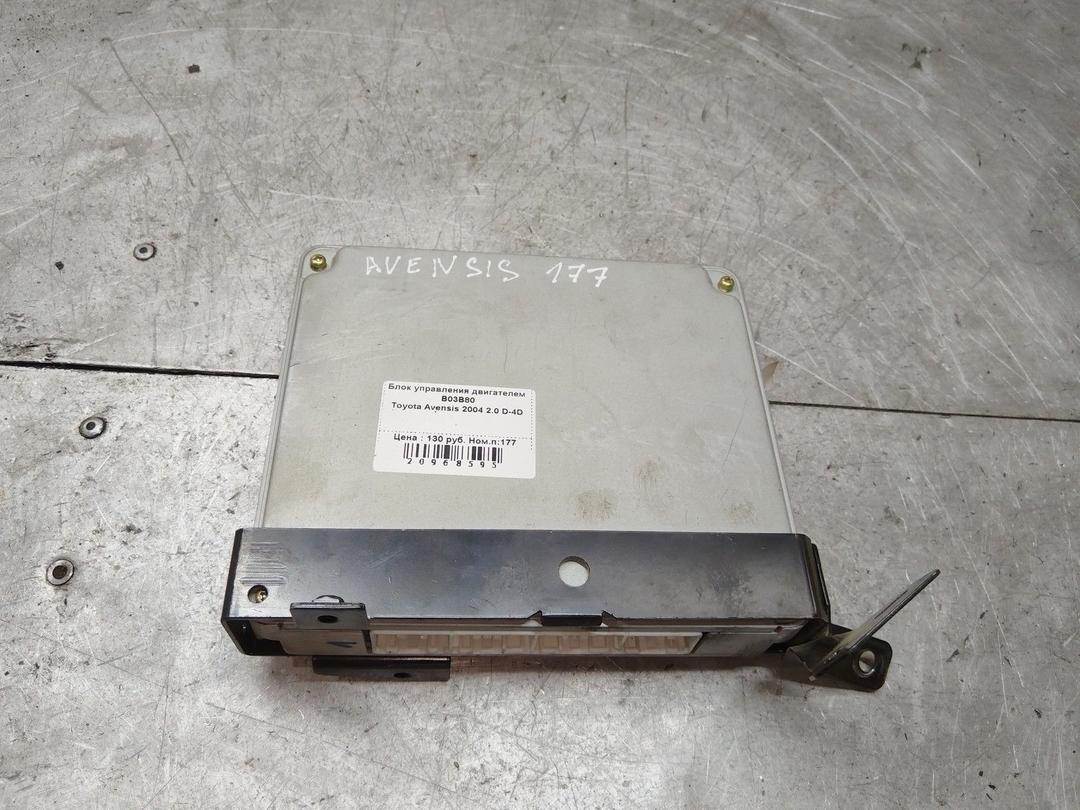 Блок управления двигателем B03B80 Toyota Avensis