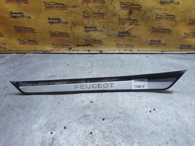 Накладка на порог внутренняя задняя левая 7ORZDX Peugeot 607