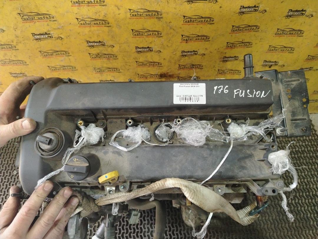Двигатель NCHN4E Ford Fusion - Фото 7