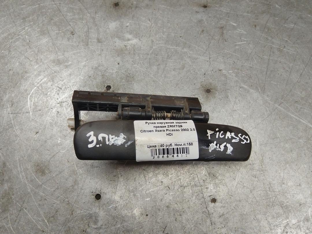 Ручка наружная задняя правая ZRMTQ9 Citroen Xsara Picasso