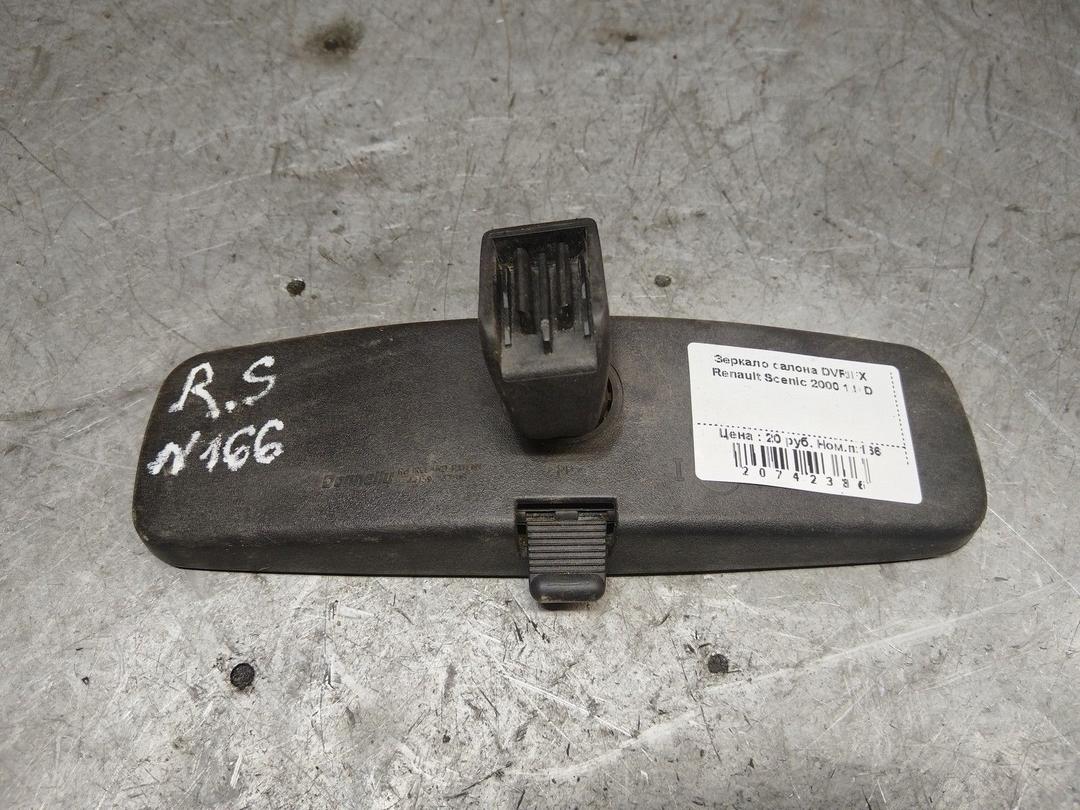 Зеркало салона DVRIFX Renault Scenic