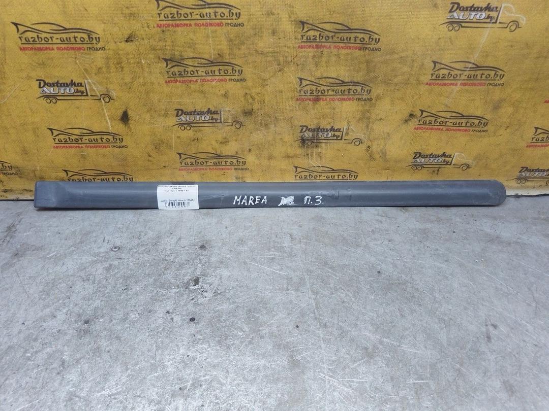 Молдинг двери задней правой FFRJHP Fiat Marea