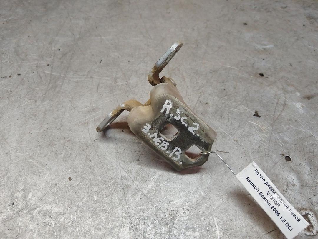 Петля двери задней левой VJXIQR Renault Scenic - Фото 1