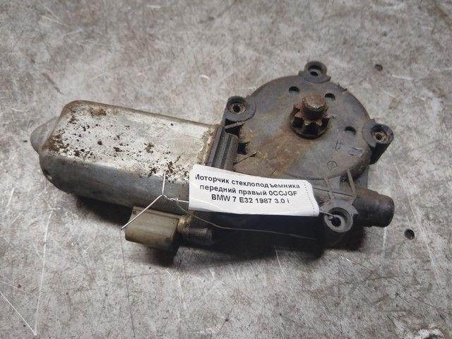 Моторчик стеклоподъемника передний правый 0CCJGF BMW 7 E32
