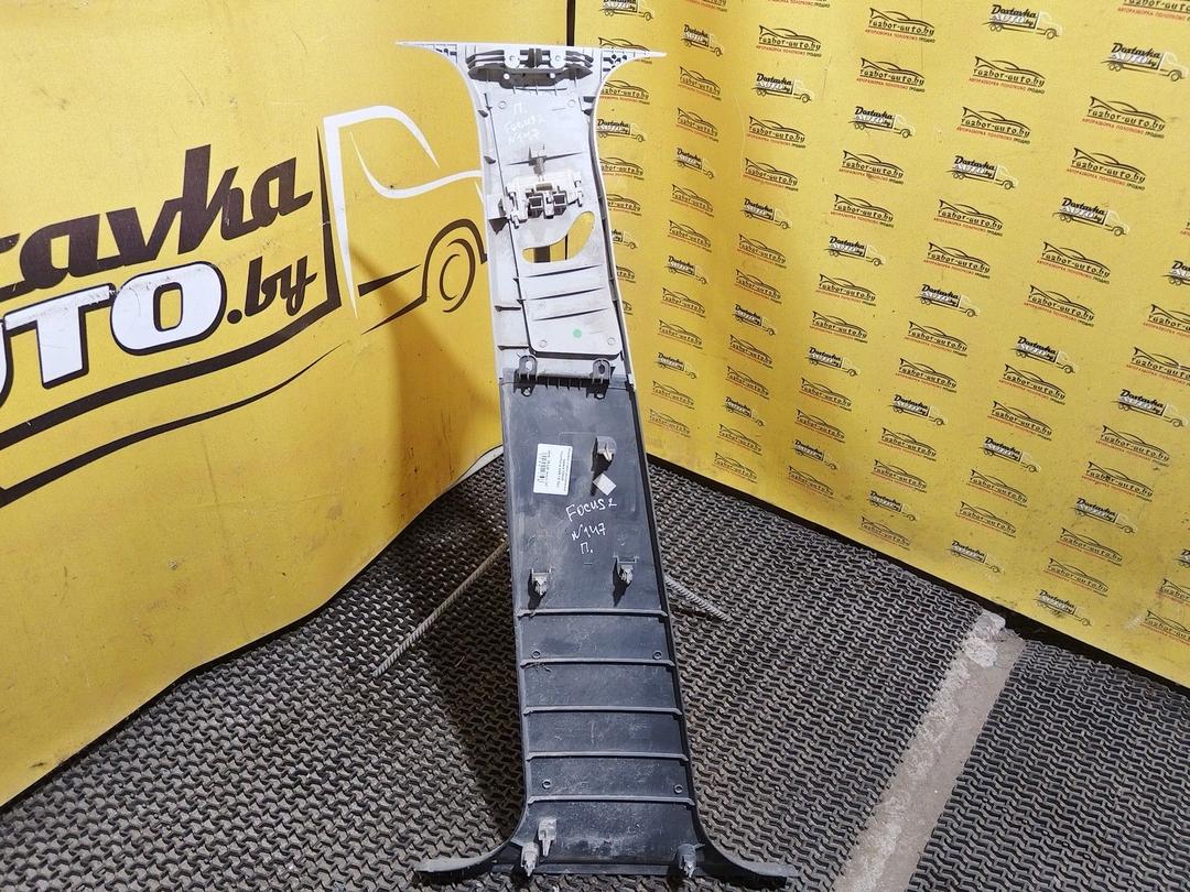Обшивка стойки центральной правой 73INOS Ford Focus купить в магазине запчастей бу
