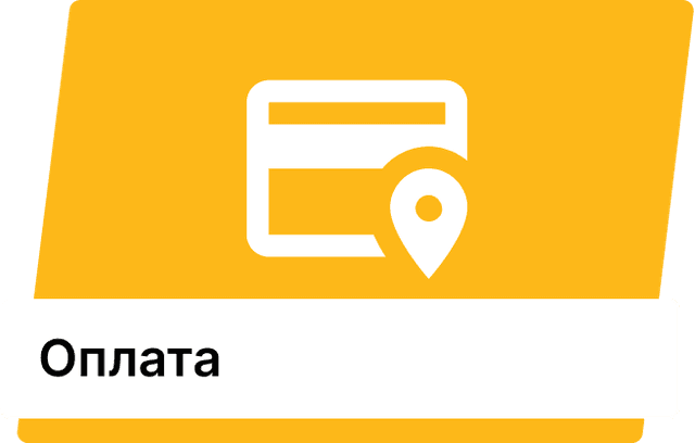 Оплату запчасти Диск штампованный R15    2D730H Nissan Note можно провести на сайте razbor-auto.by