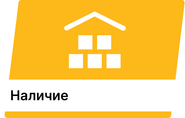 В наличии на сайте Диск штампованный R15    2D730H Nissan Note