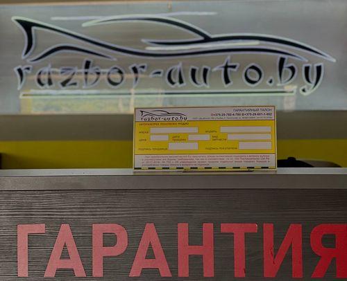 Гарантия на б/у запчасти