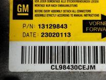 Блок AirBag OZOBQ8 Opel Vectra - Фото 5