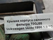 Крышка корпуса салонного фильтра T0GJ85 Volkswagen Vento - Фото 1