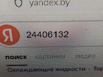 Насос вакуумный GFA870 Opel Zafira - Фото 6