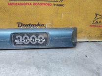 Молдинг двери передней правой HVLI2D Opel Vectra купить