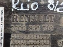 Обшивка крышки багажника O7HIST Renault Clio - Фото 4