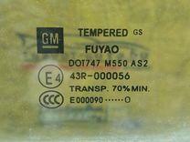 Стекло двери передней левой 3Q7MQW Opel Insignia - Фото 3