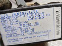 Замок зажигания ZJEJ24 Toyota Corolla купить в магазине запчастей бу