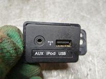 Разъем AUX / USB XGBUV3 Kia Sorento купить